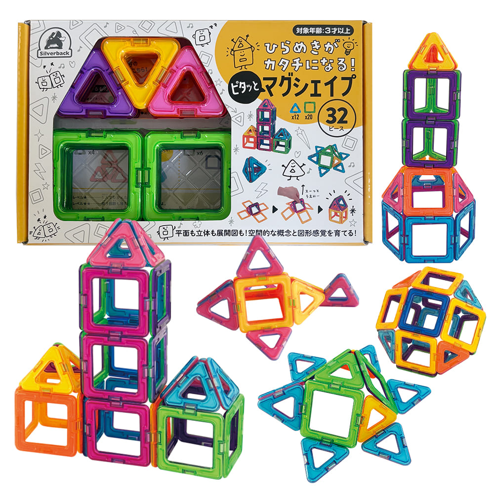 楽天市場】【ひらめきがカタチになる！ピタッとマグシェイプ 32ピース