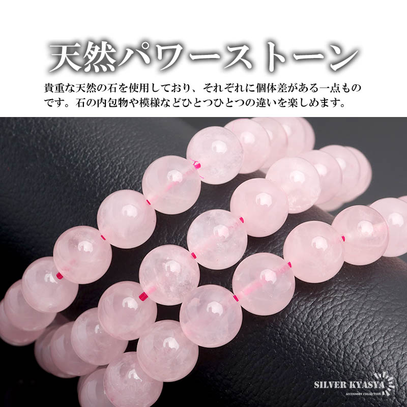 楽天市場】パワーストーンブレスレット 数珠ブレスレット マダガスカル