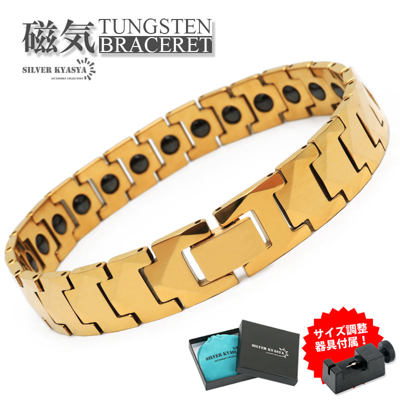 楽天市場】タングステン メンズ 磁気ブレスレット ビーズ ip ゴールド