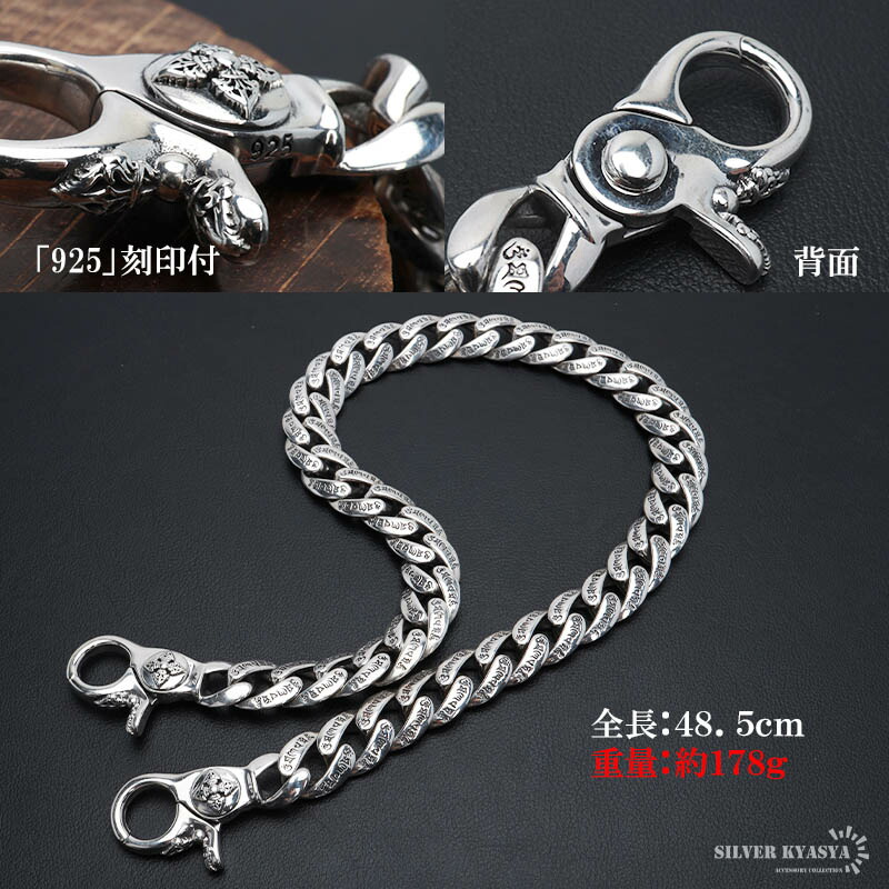 楽天市場】重厚 シルバー925 ウォレットチェーン ペーパーチェーン