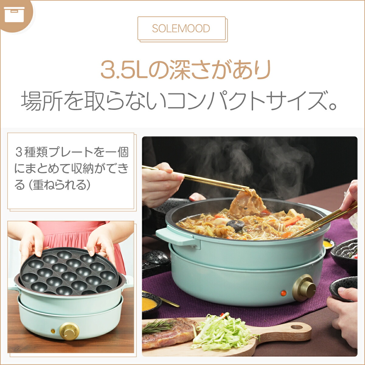 楽天市場】送料無料 SOLEMOOD ホットプレート 大型 マルチ グリル