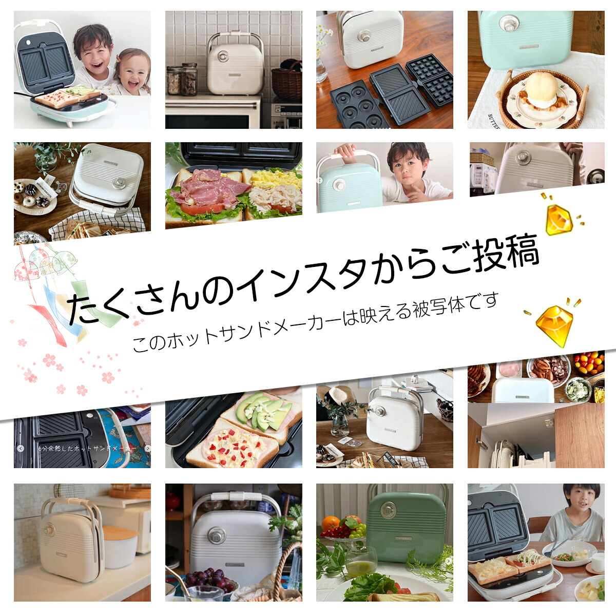 楽天市場】ホットサンドメーカー ワッフルメーカー 電気 2枚焼き 2枚