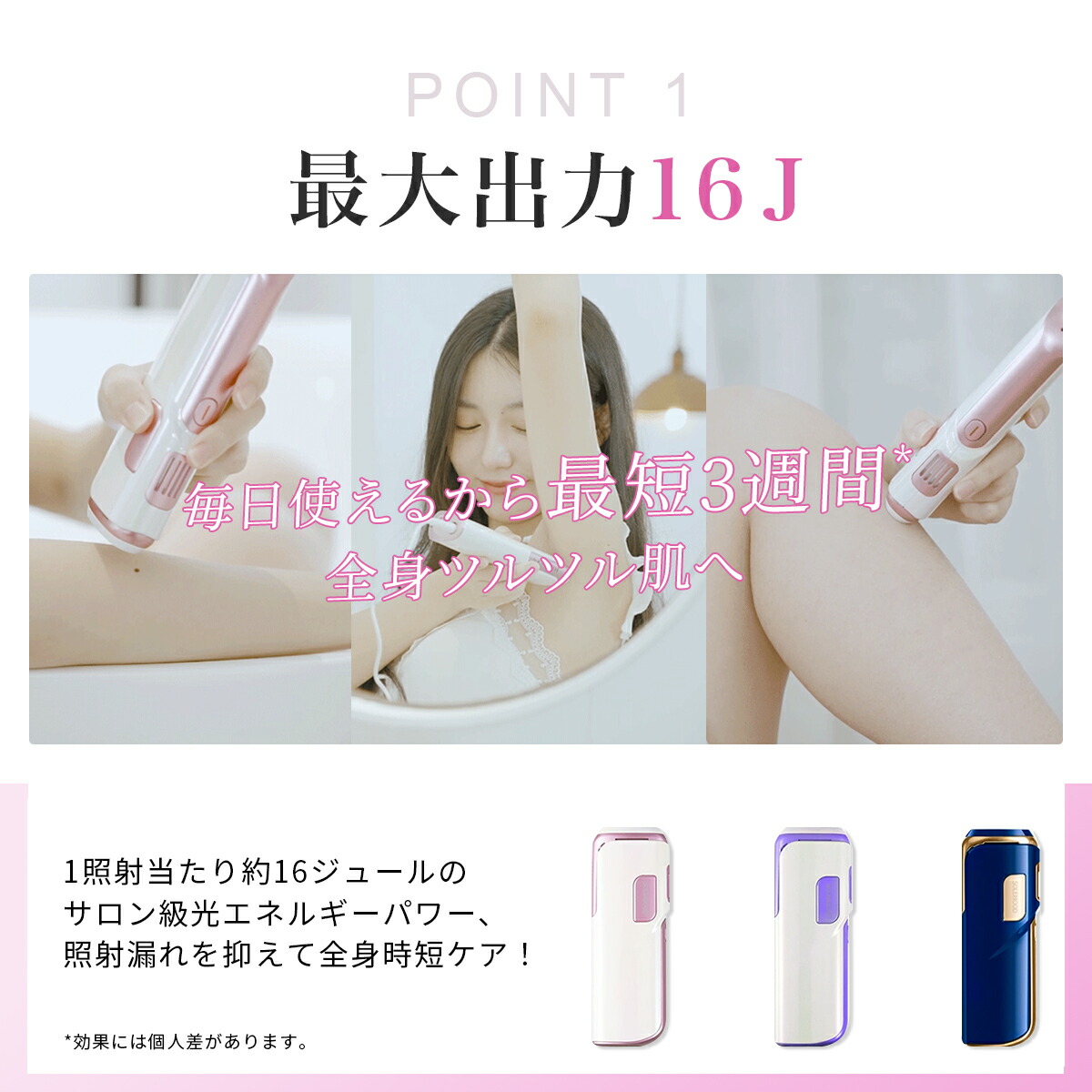 脱毛器 メンズ レディース vio対応 家庭用 髭 顔 脇 腕 サロン級無痛