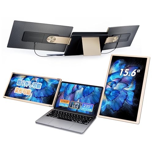 トリプルディスプレイ 15.6」の人気商品一覧 | 安い商品を通販サイト