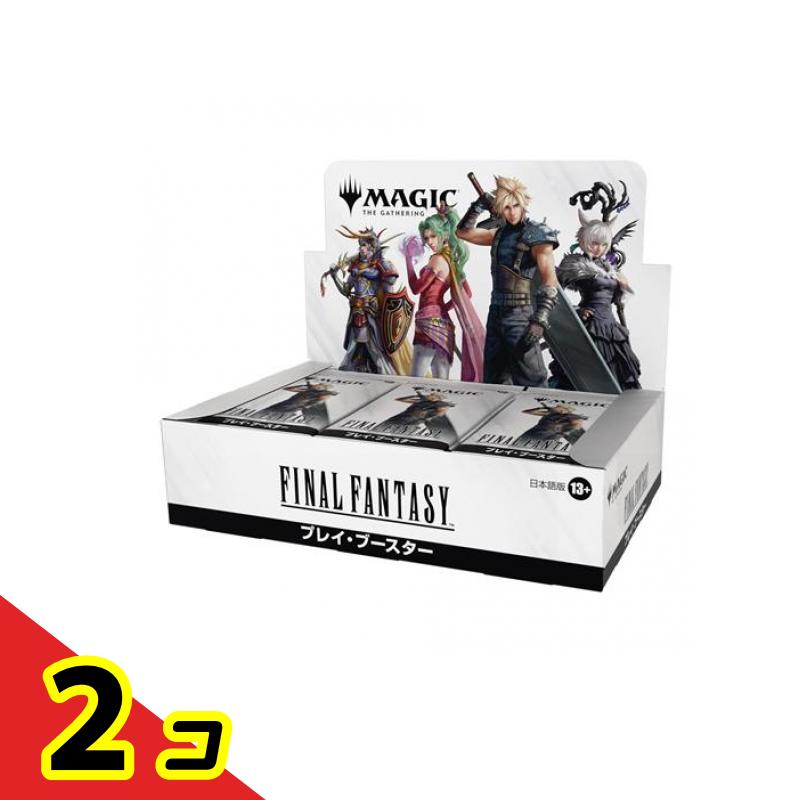 mtg ff box」の人気商品一覧 | 安い商品を通販サイトから探す - 価格.com