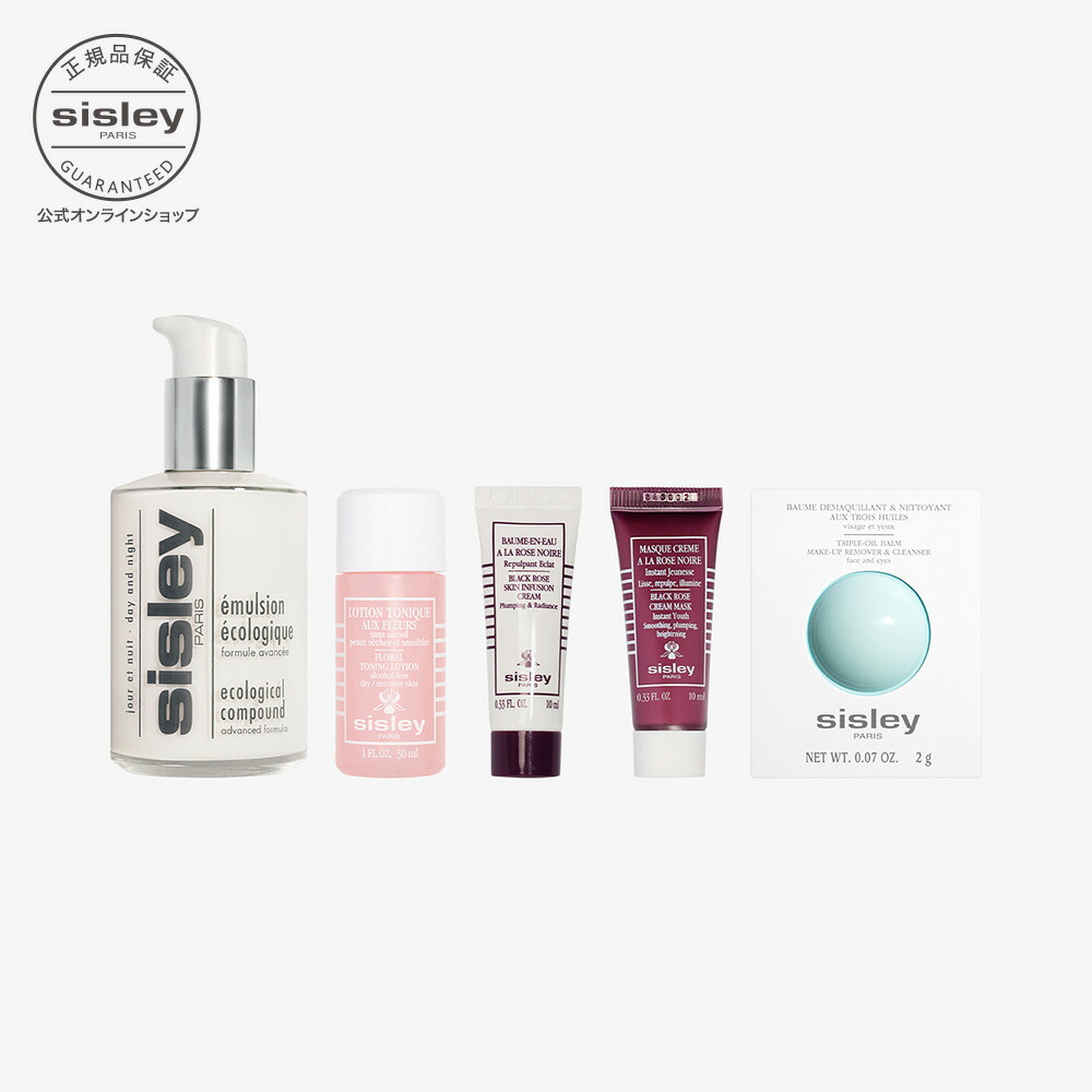 楽天市場】シスレー 乳液の通販