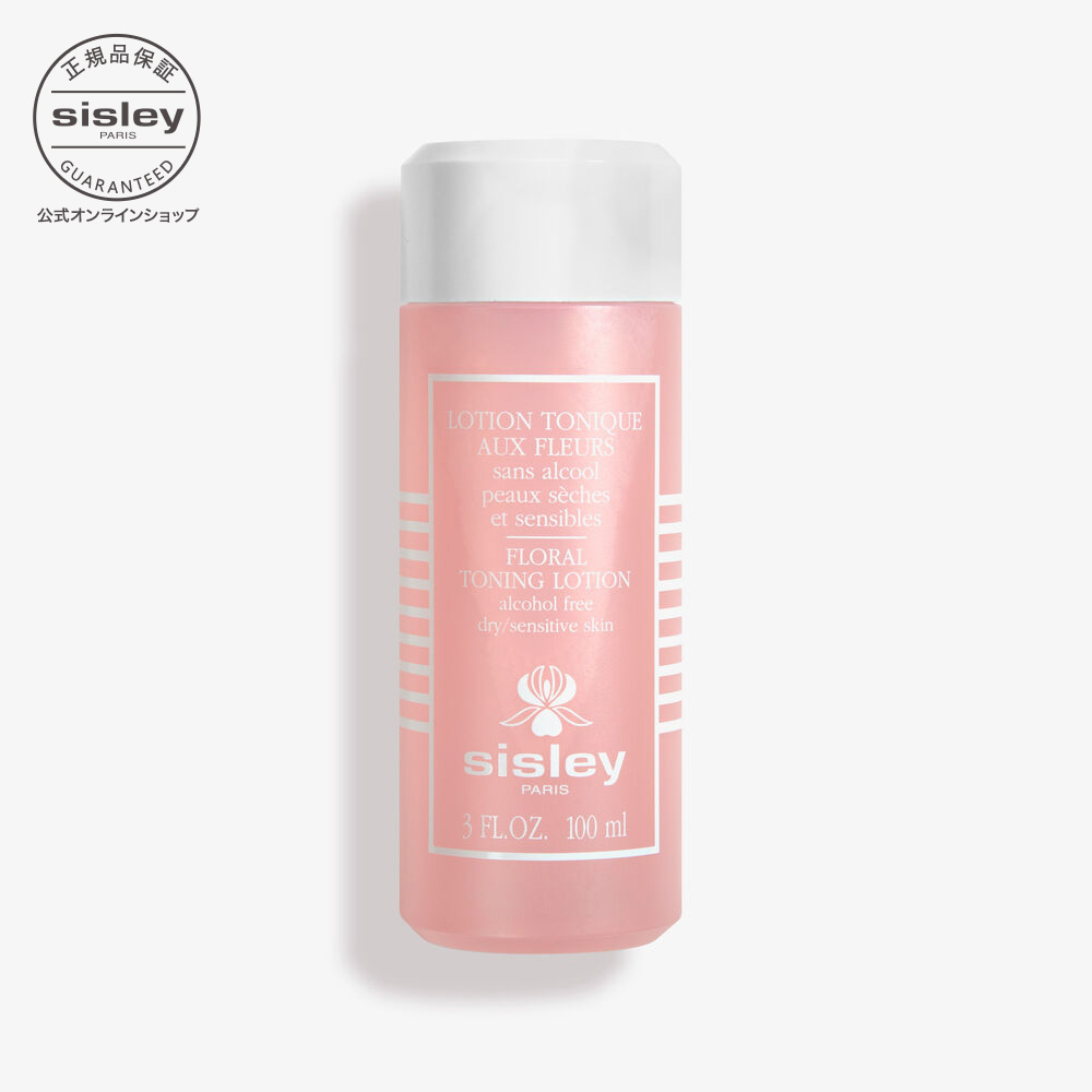 楽天市場】【公式】 シスレー フローラル トニックローション FLORAL