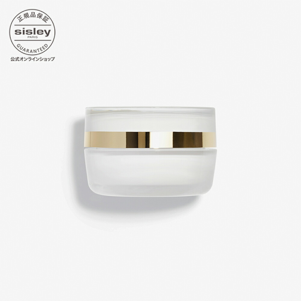 楽天市場】【公式】 シスレー シスレイヤ インテグラル クレーム コン