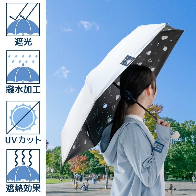 楽天市場】しろたん 晴雨兼用折りたたみ傘日傘 折り畳み 傘 カサ かさ