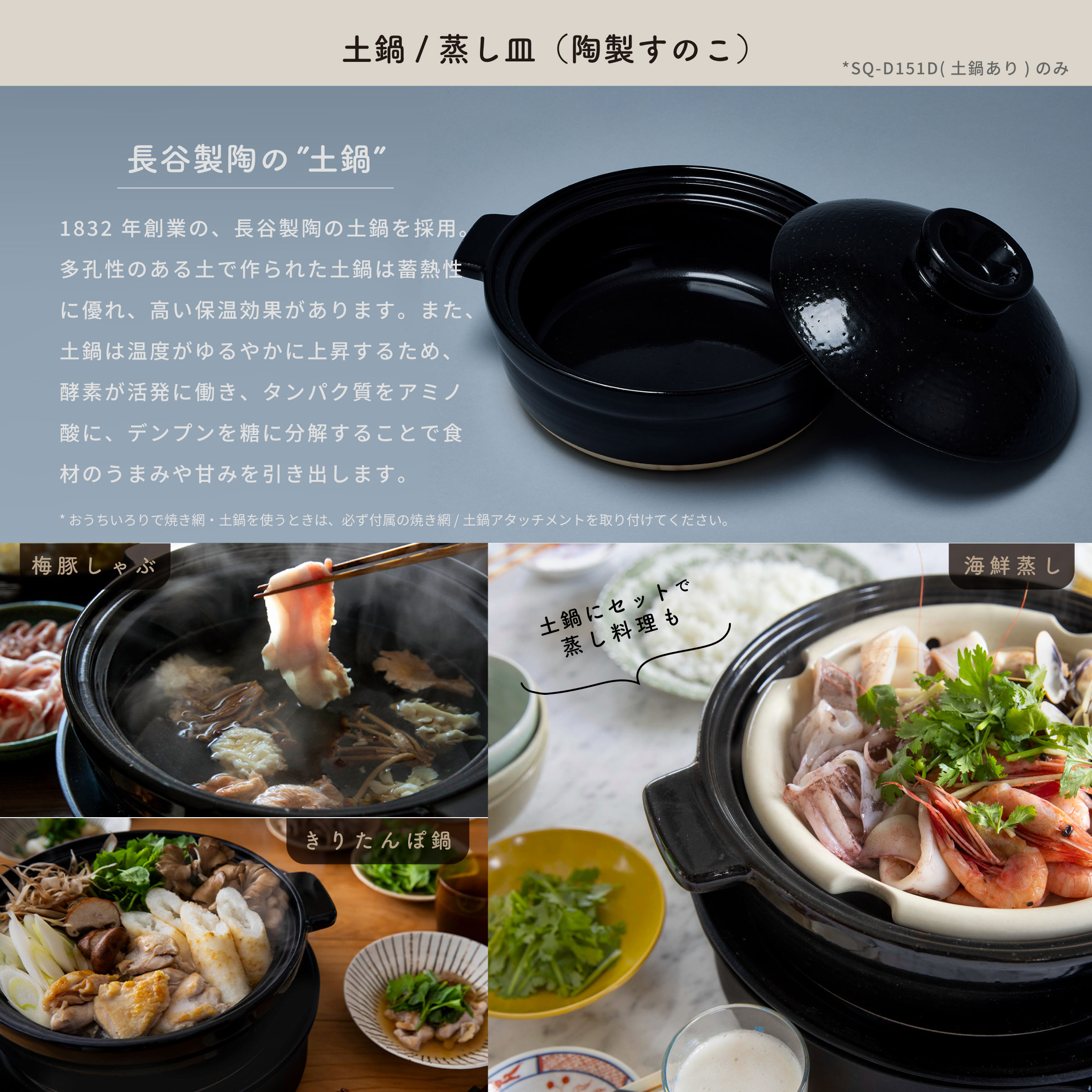 楽天市場】【シロカ公式】siroca おうちいろり SQ-D151（土鍋なし） SQ