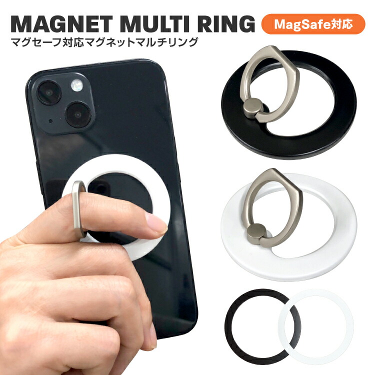楽天市場】Magsafe リング マグネットシール セット ラバーコート
