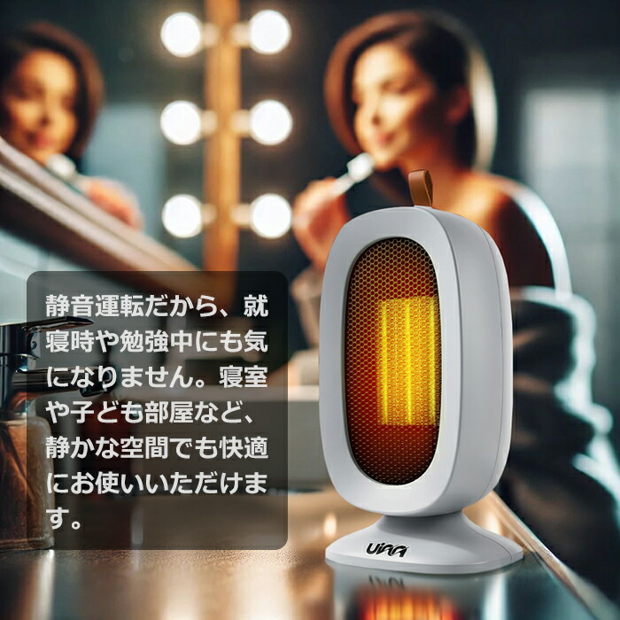 楽天市場】【 今だけ1999円 翌日配達】セラミックファンヒーター 800W