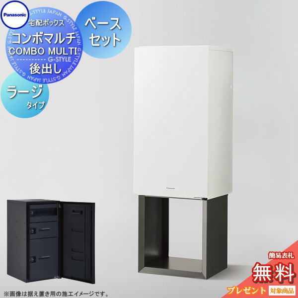 panasonic コンボマルチ」の人気商品一覧 | 安い商品を通販サイトから