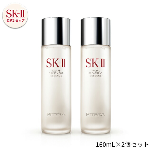 楽天市場】【公式】フェイシャル トリートメント エッセンス 160mL 2個