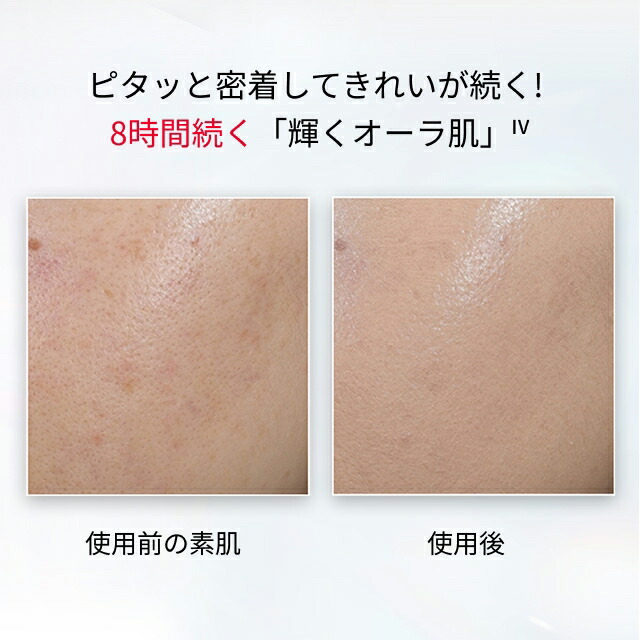 楽天市場】【公式】SK-II ジェノプティクス CC プライマー(30g)｜SK-2