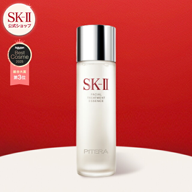 楽天市場】sk-ii フェイシャルトリートメントエッセンス 230ml