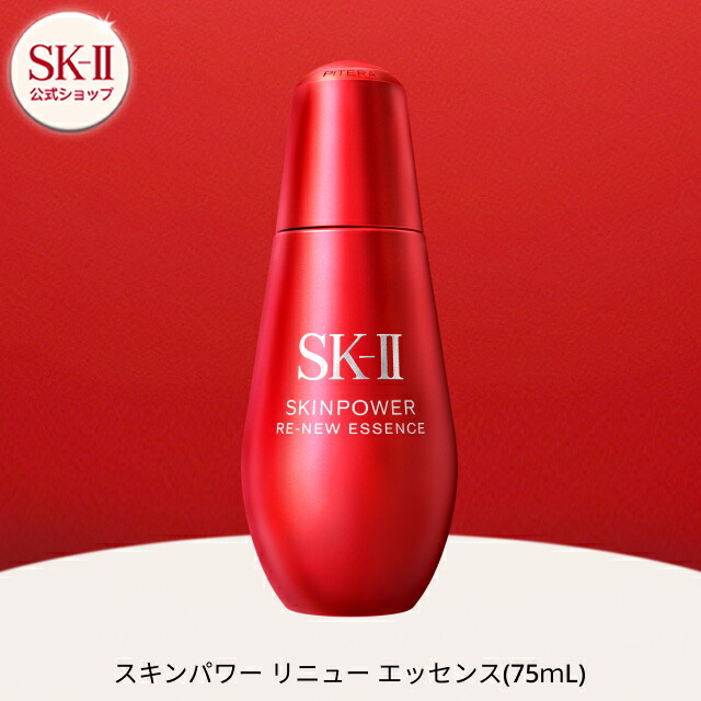 楽天市場】【公式】スキンパワー リニュー エッセンス （30ml / 50ml