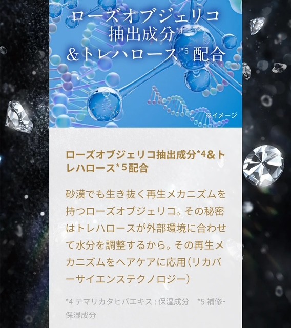 楽天市場】ラックス バイオフュージョン ホワイトエディション