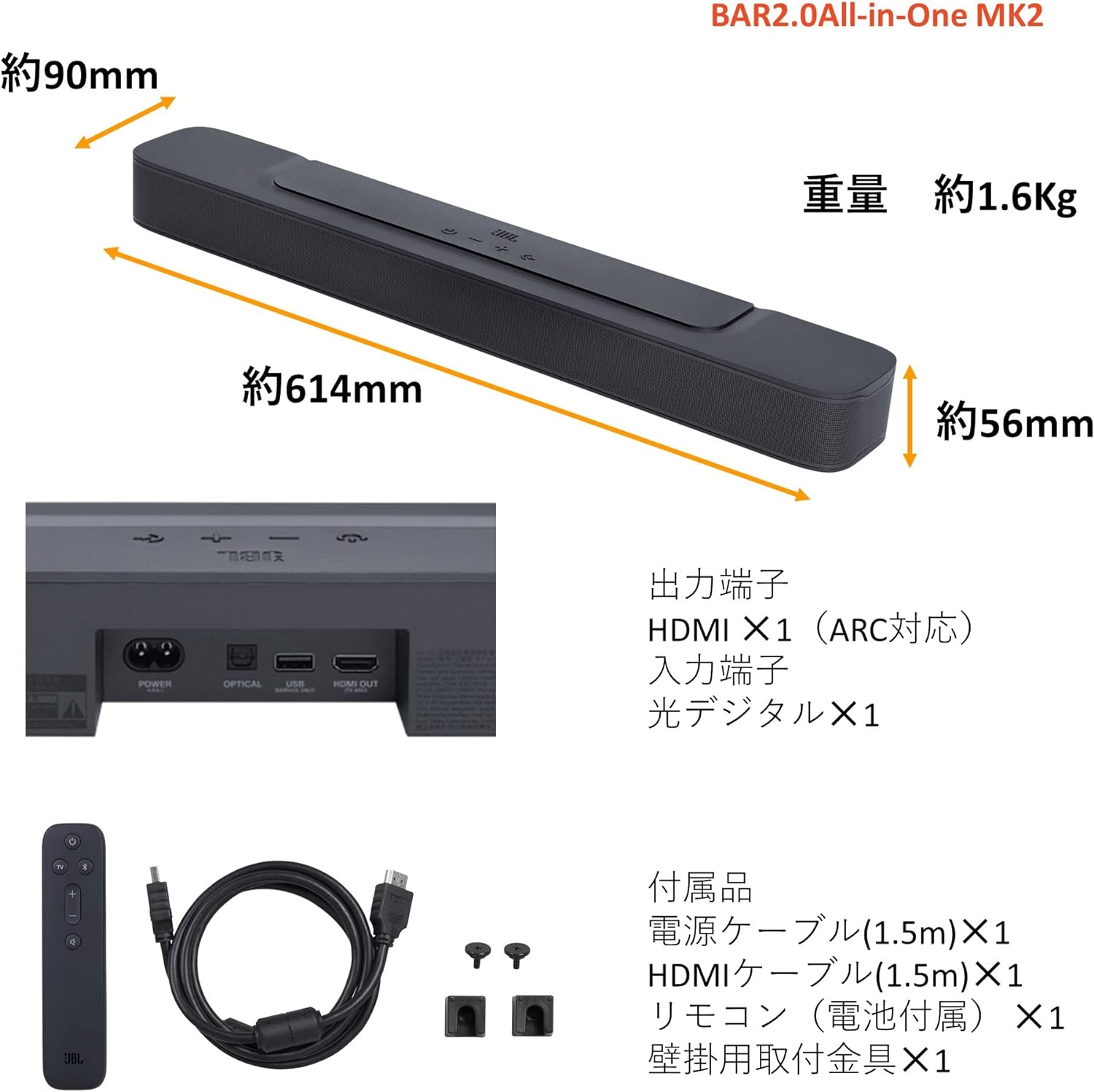 楽天市場】JBL Bar 2.0 All-in-One MK2 サウンドバー/ホームシアター