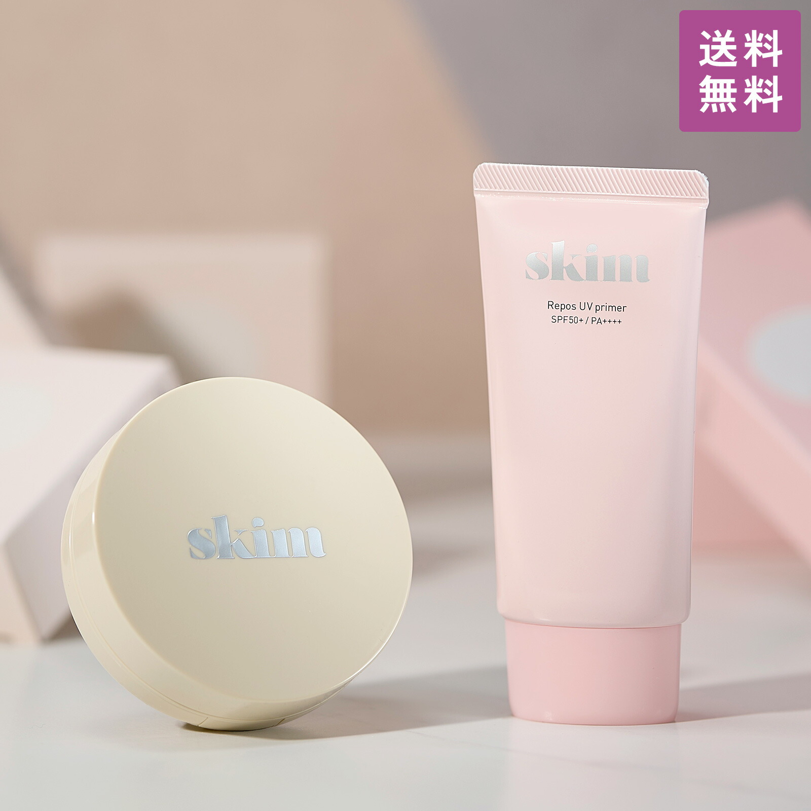 楽天市場】お買い物マラソン ルポ クッションファンデーション(#21