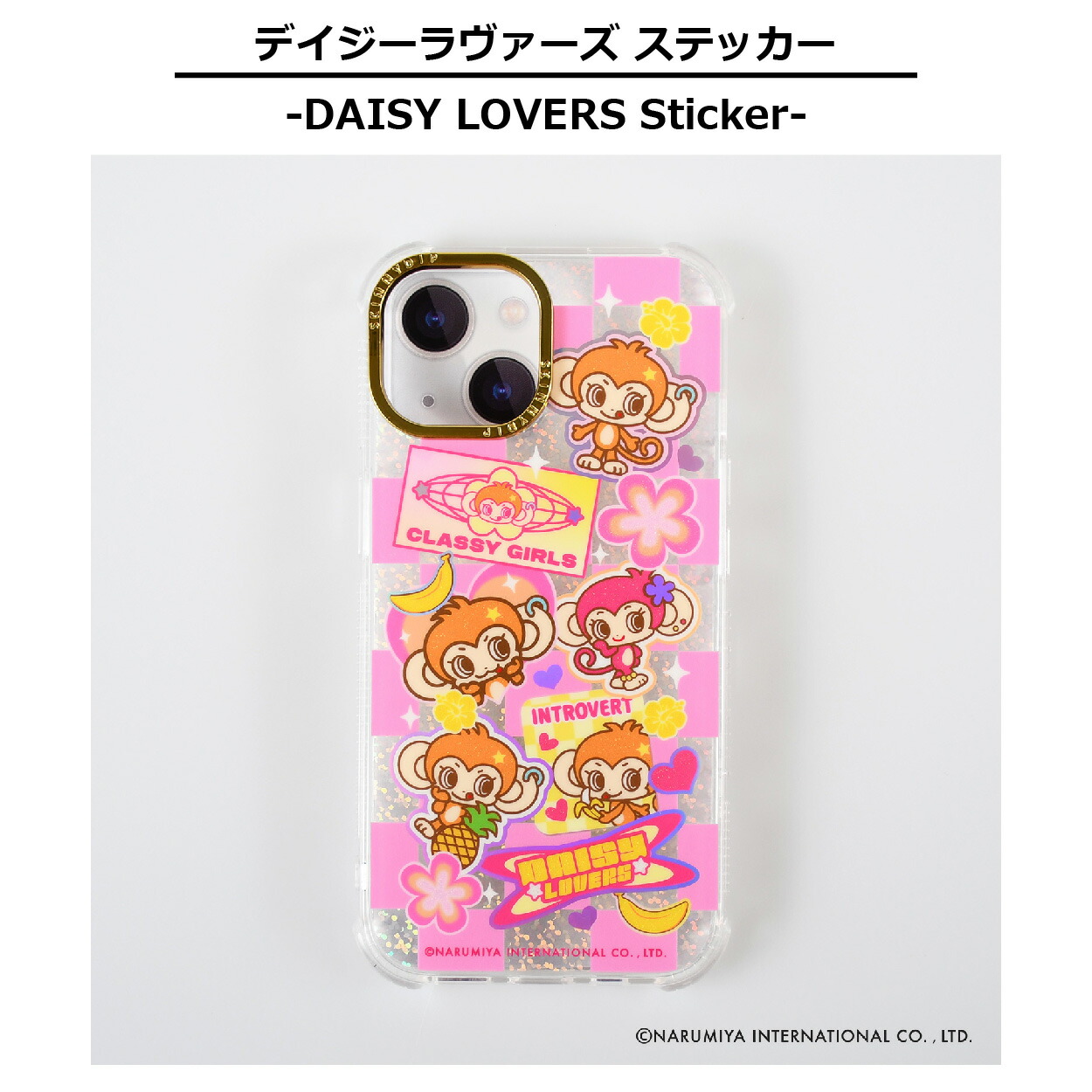 楽天市場】【公式】SKINNYDIP iPhone用 ケース ナルミヤキャラクターズ