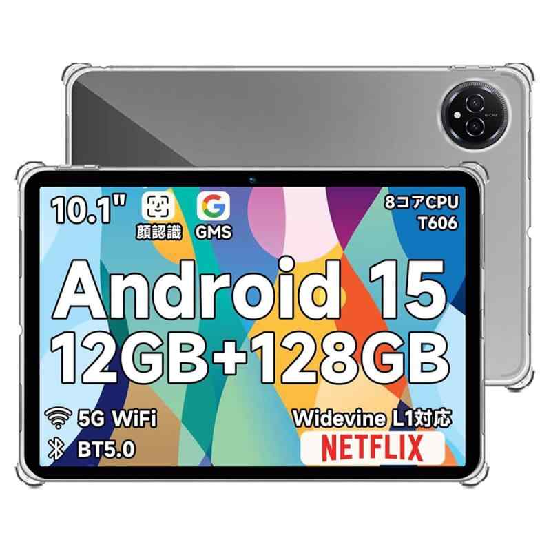 BMAX I10Plus」の人気商品一覧 | 安い商品を通販サイトから探す - 価格.com