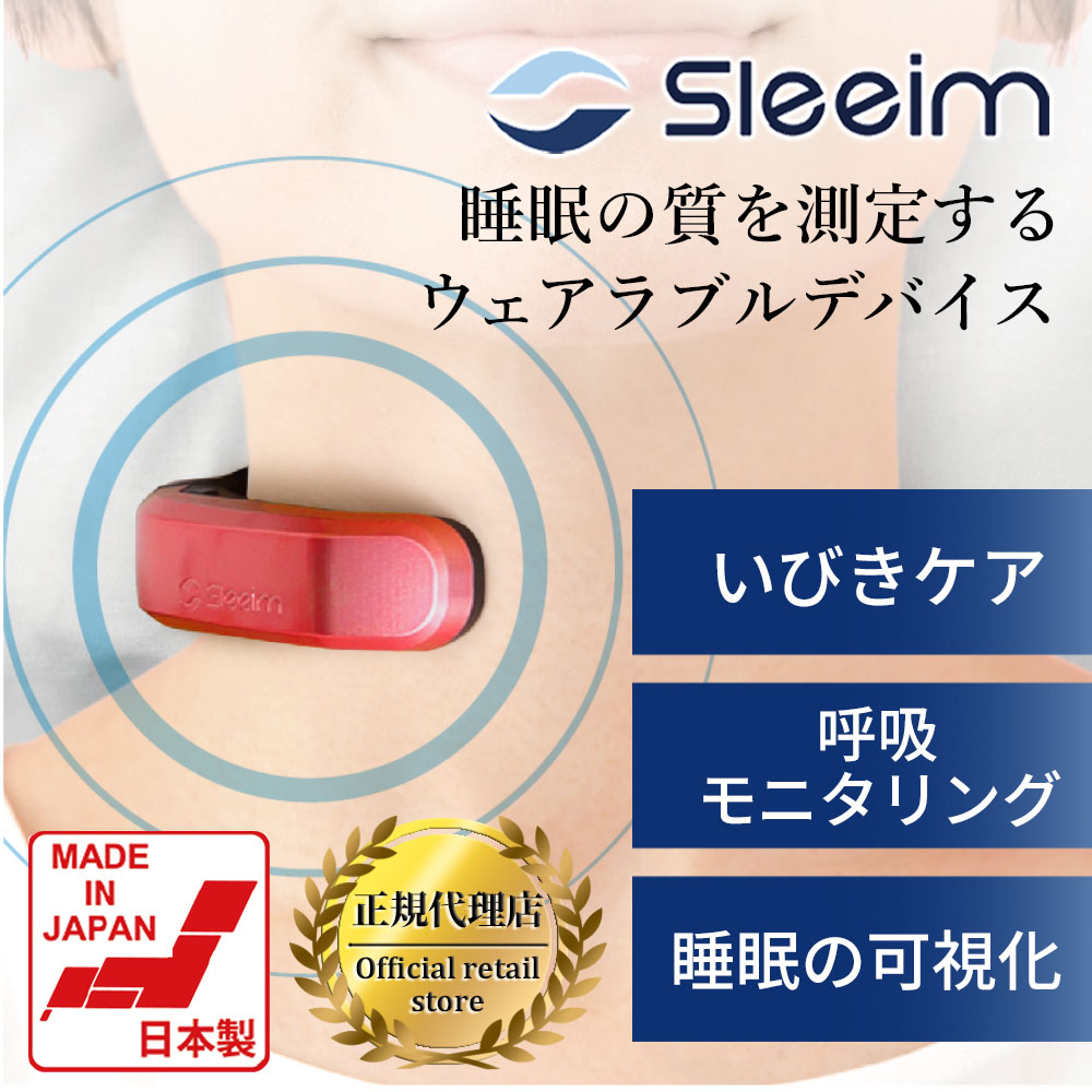 楽天市場】【3/3まで 最大10%OFFクーポン配布中】いびき いびき防止