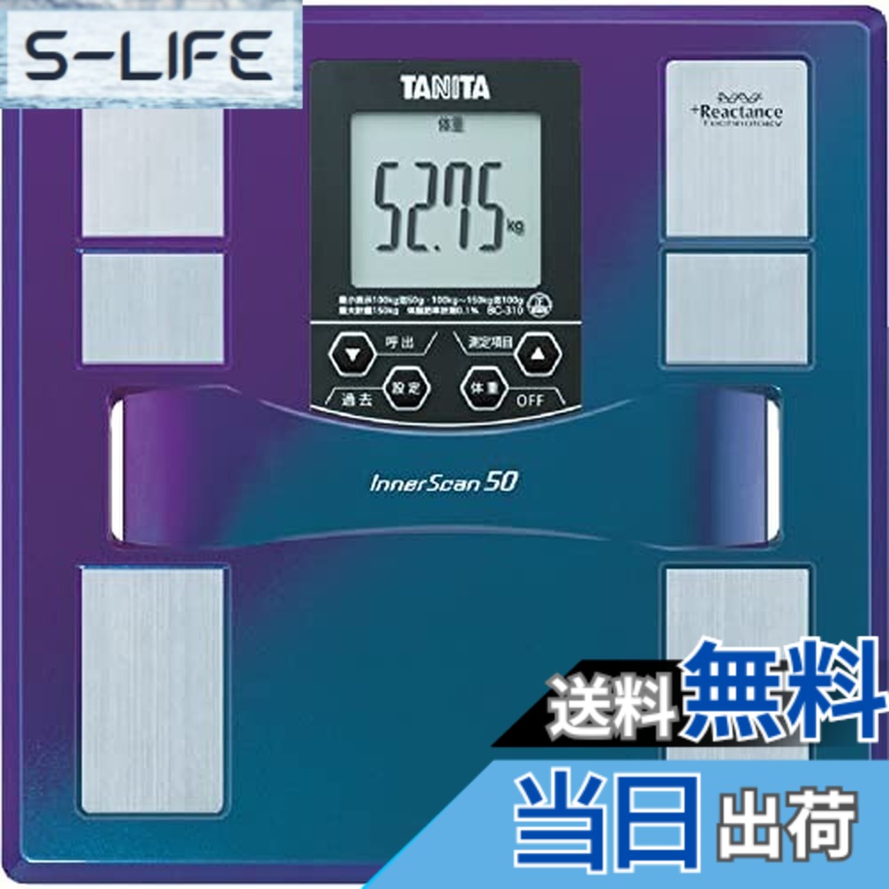 楽天市場】bc 310 タニタ 価格の通販