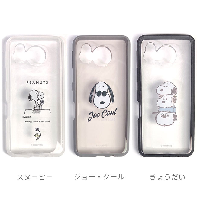 楽天市場】ピーナッツ スヌーピー イーフィット ケース IIIIfit Clear
