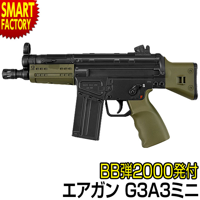 楽天市場】【購入チャンス!P3倍〜】 電動ガン アサルトライフル 《 BB