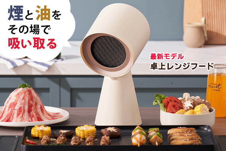 楽天市場】【1500円OFFクーポン】【特典付】最新モデル BOLANI 卓上