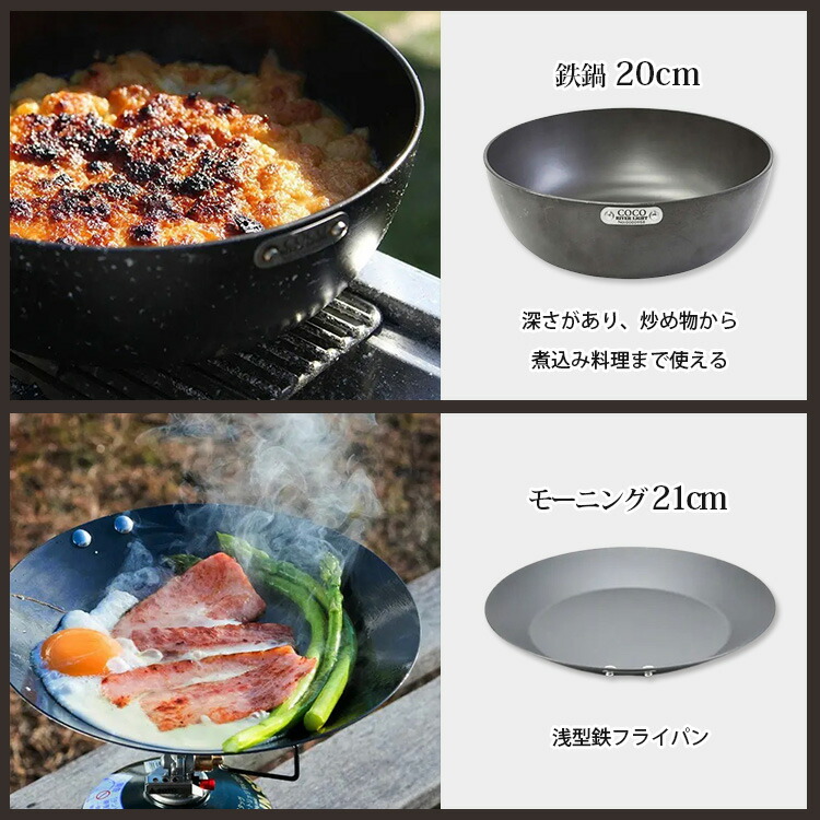 楽天市場】極SONS COCOpan カッパオーブンセット 平型ショート