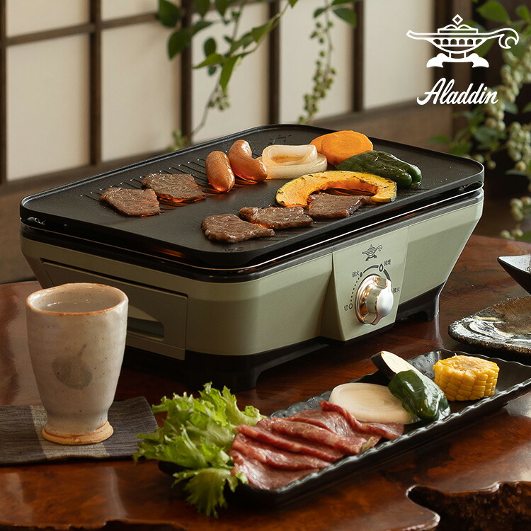 楽天市場】【選べる豪華特典付】アラジン グラファイト ミニグリラー