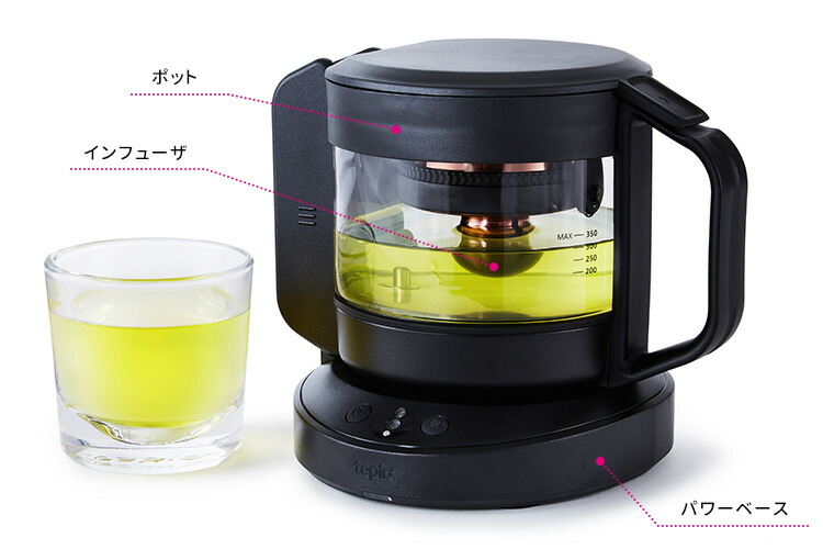 楽天市場】teplo ティーポット 350ml 茶葉2回分付き AI調整