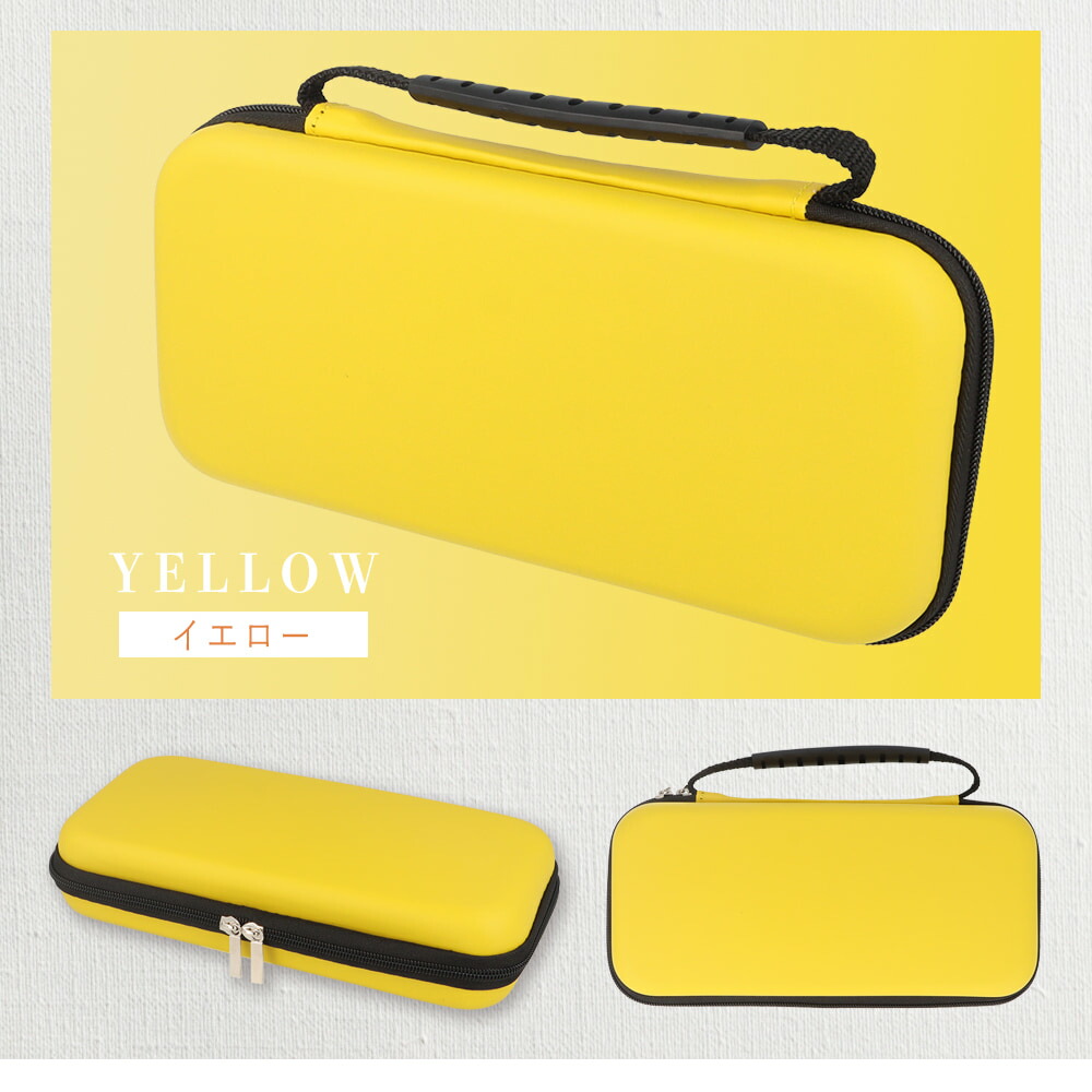 楽天市場】スイッチライト キャリングケース Switch lite スイッチ