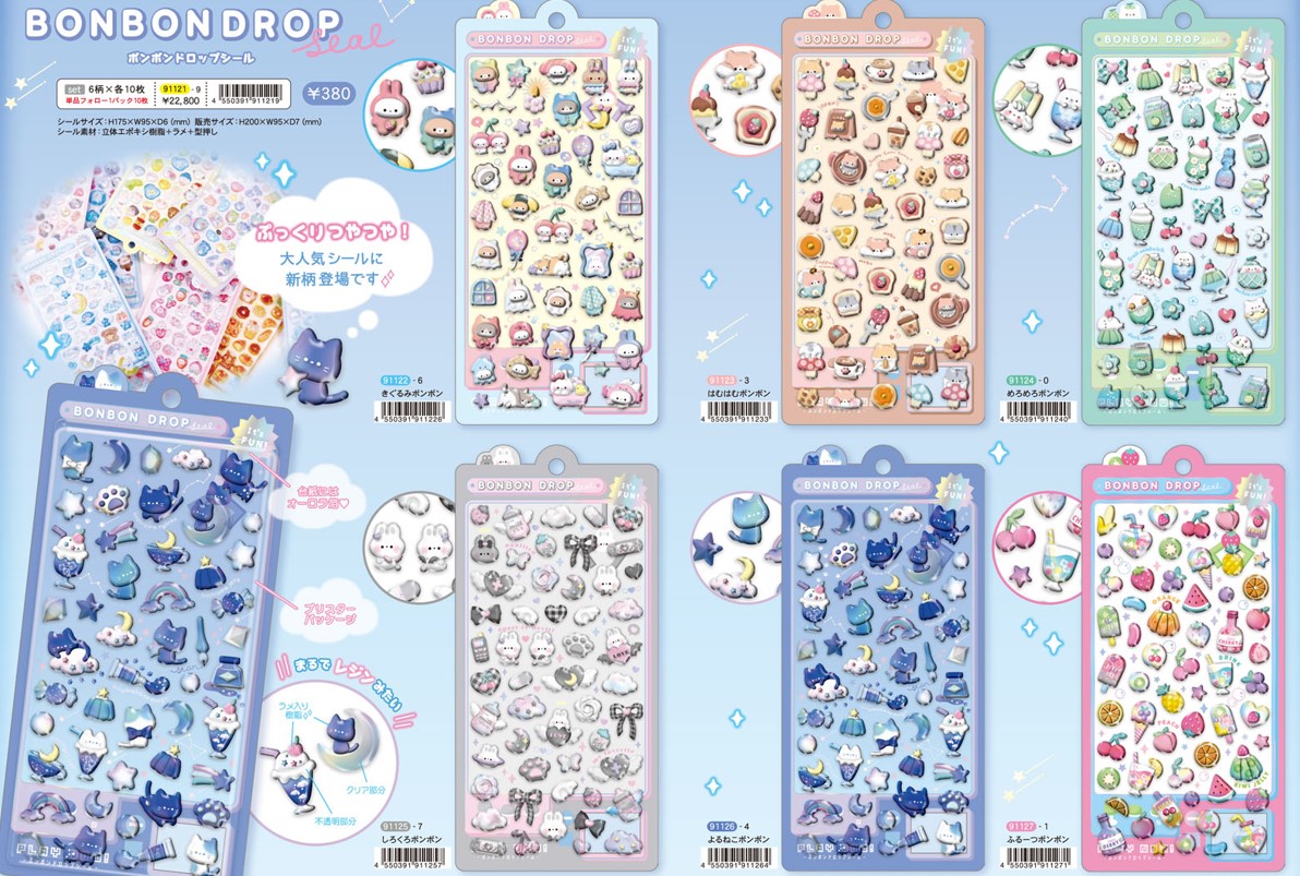 楽天市場】「お一人様1点限り」の数量制限 ボンボンドロップシール 第3