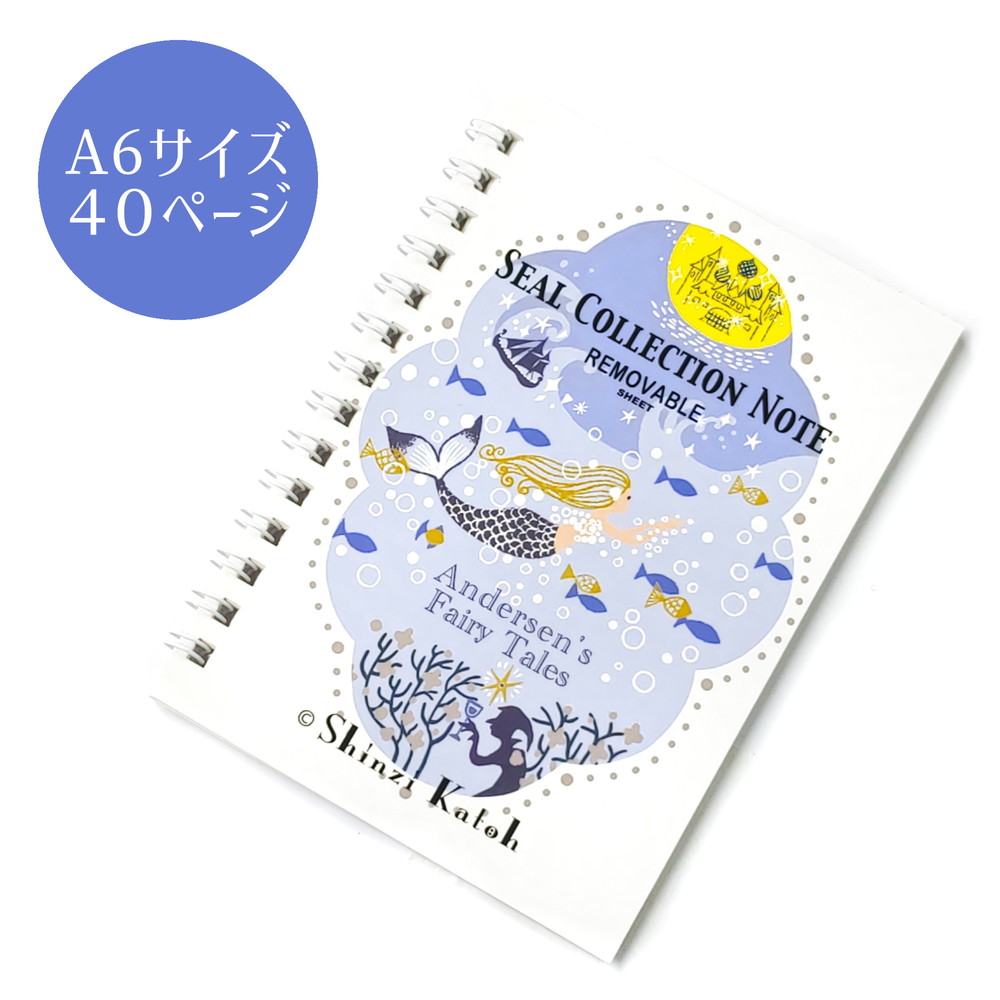 楽天市場】シール帳 マステ帳 A6サイズ Shinzi Katoh コレクション