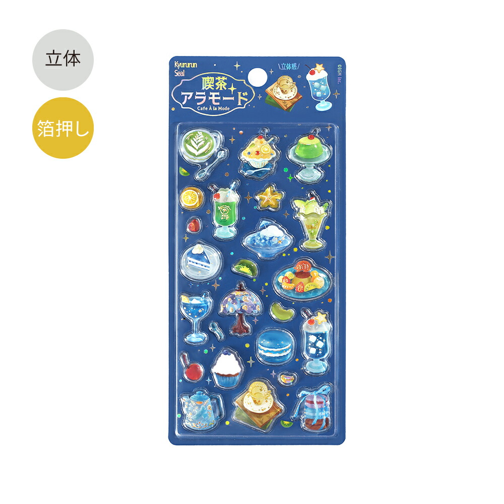 楽天市場】予約 2026年 3月下旬入荷 シール きゅるるんシール bgm_bs