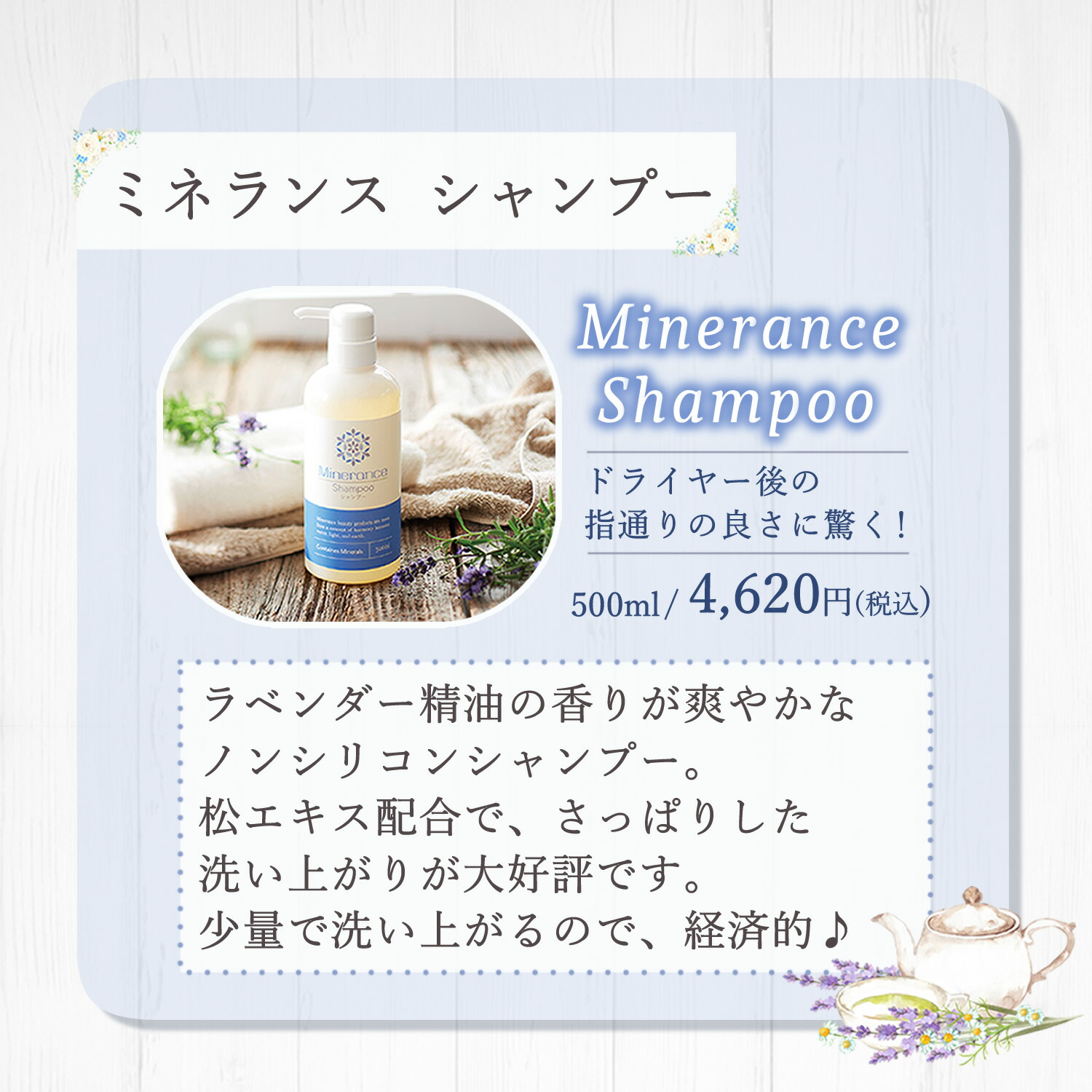 楽天市場】ミネランス 化粧品 サンプル セット（ミネランスお試し