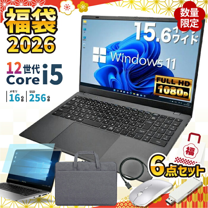 楽天市場】core i5 12世代の通販