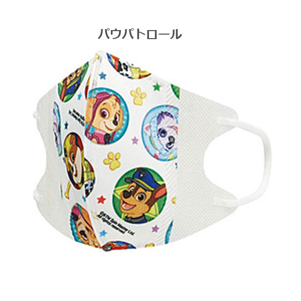 楽天市場】子供立体マスク 4才～ 10枚入/【ポスト投函送料無料