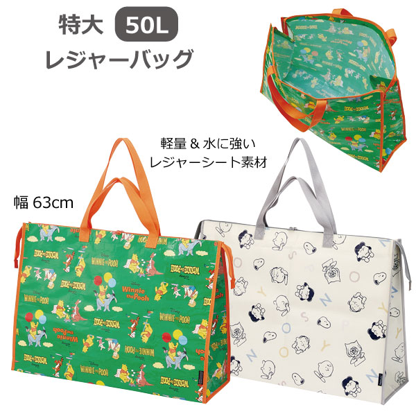 GGUM DEINET BIG ECO BAG トレカ付き DEINET YEONJUN GGUM X DEINET