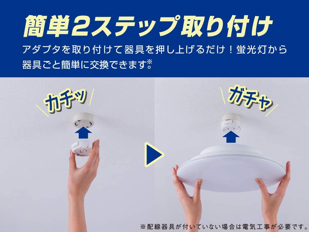 楽天市場】(2個セット) パナソニック パルックLEDシーリングライト ~6