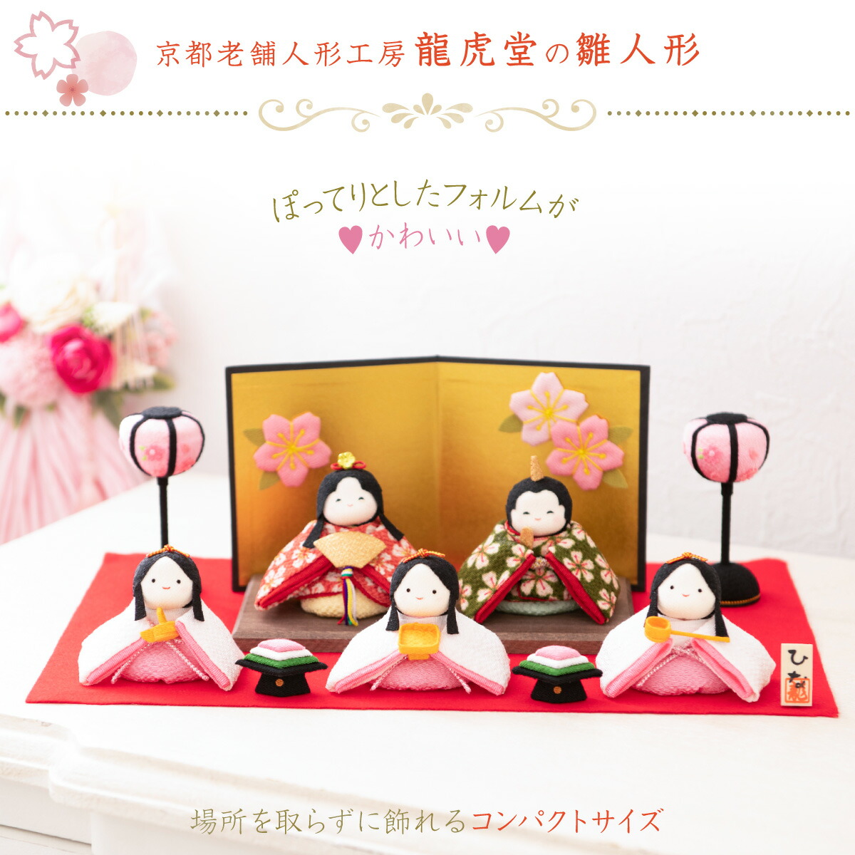 楽天市場】【残りわずか!! 5%OFF☆3/2 正午まで】【楽天1位】雛人形