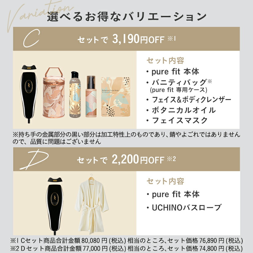 楽天市場】【クーポン利用で63,800円〜 → 31,900円〜 2/25 23:59まで