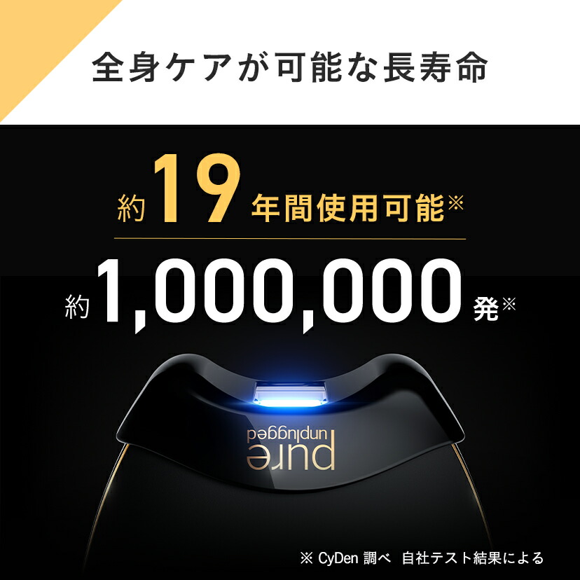 楽天市場】【クーポン利用で18,700円〜 3/4 19:59まで】脱毛器
