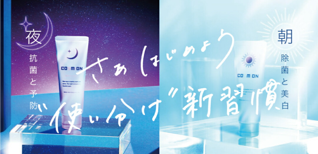 楽天市場 | スモカ歯磨 オンラインショップ - 創業90年の老舗歯磨