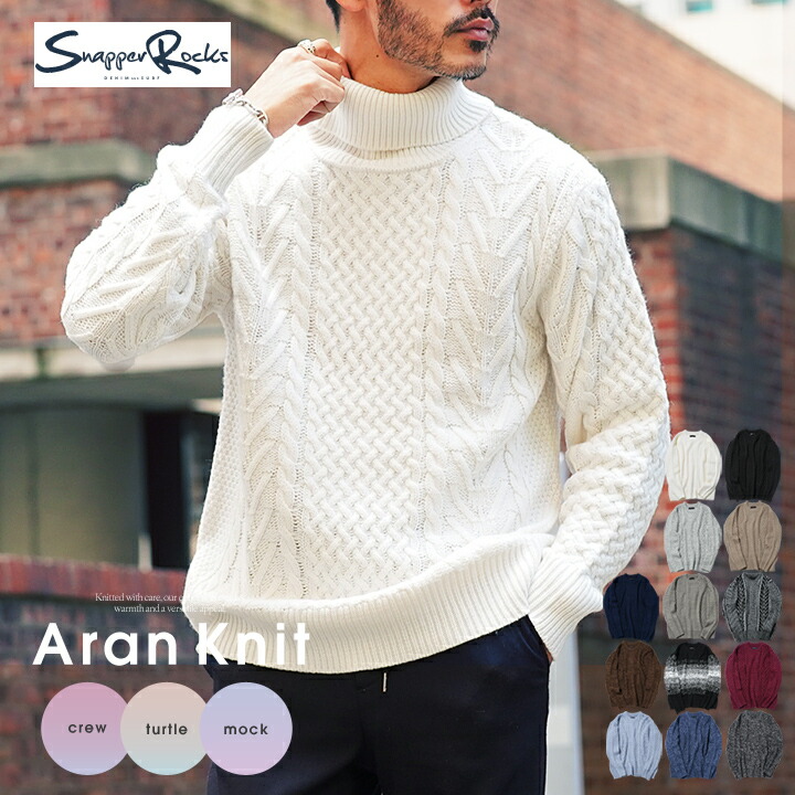 楽天市場】【SALE】セーター メンズ ニット ニットセーター◇クルー