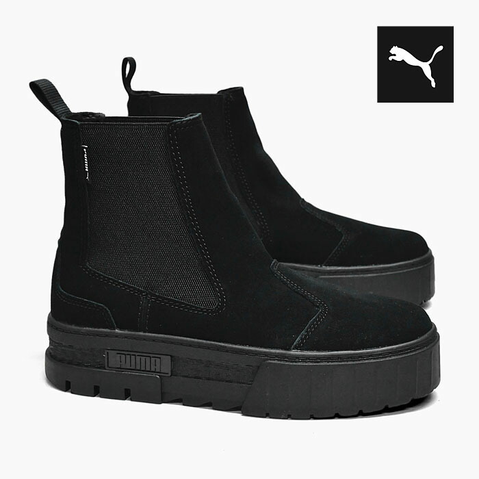 楽天市場】【毎日発送】プーマ メイズ チェルシーブーツ スエード PUMA