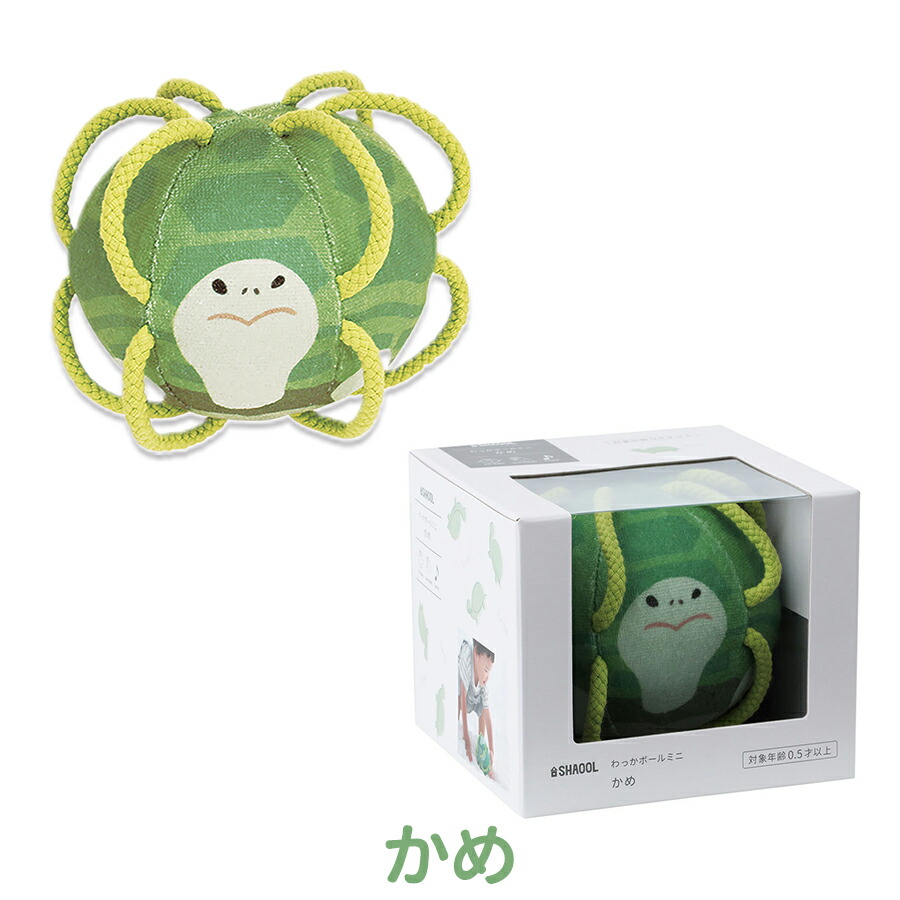 楽天市場】わっかボール シャオール ベビー おもちゃ 出産祝い 新生児